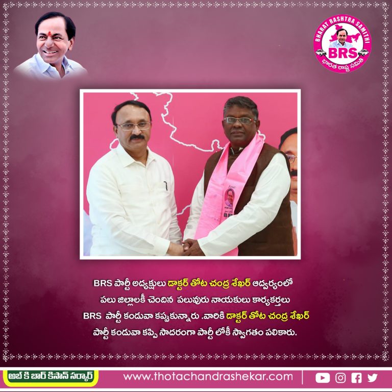 Dr. Thota Chandrashekhar joining - 10