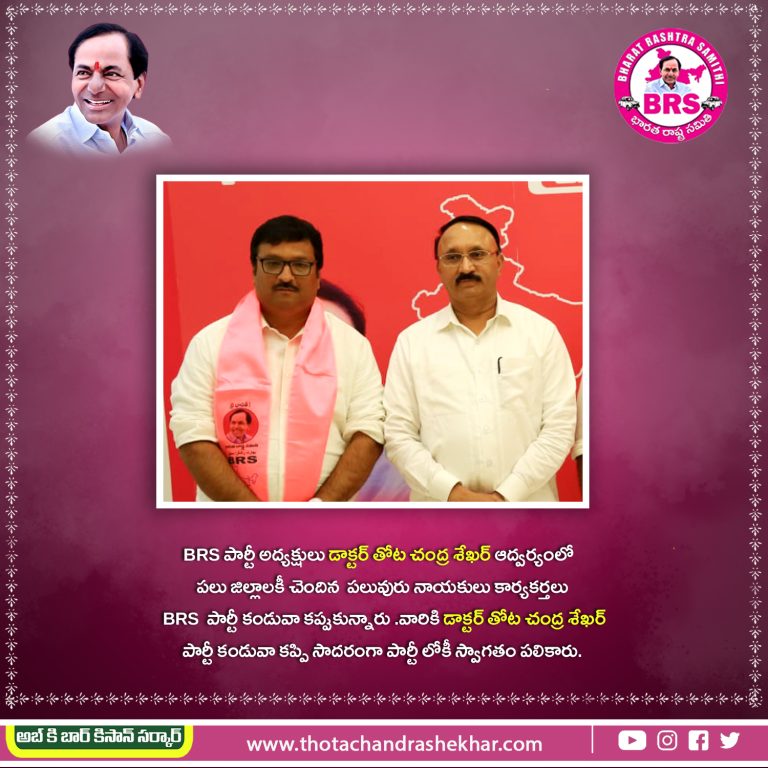 Dr. Thota Chandrashekhar - 10