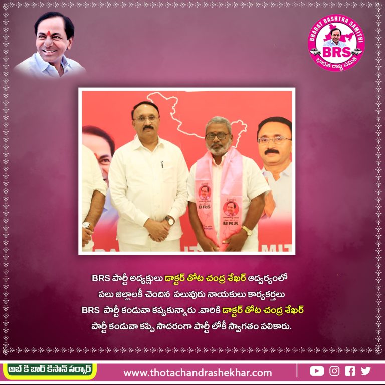 Dr. Thota Chandrashekhar - 11