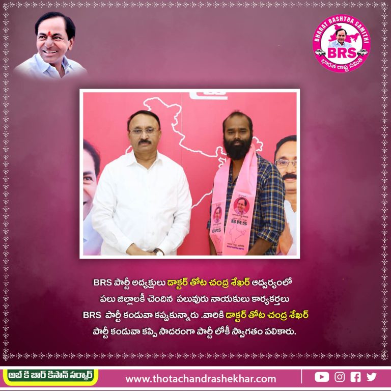 Dr. Thota Chandrashekhar joining - 2