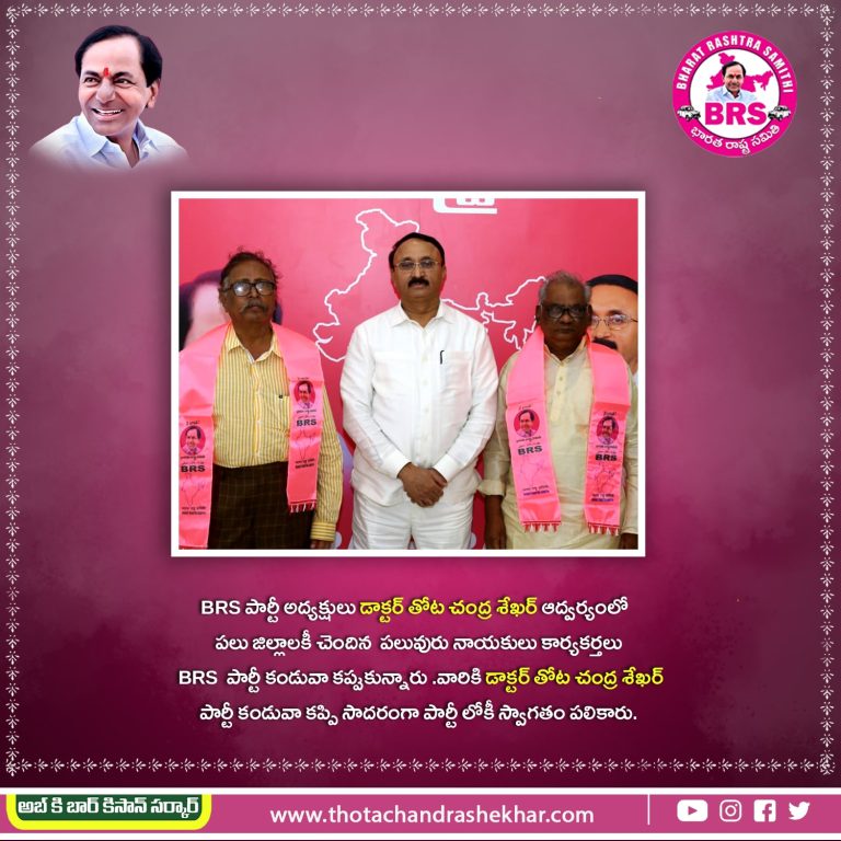 Dr. Thota Chandrashekhar joining - 20