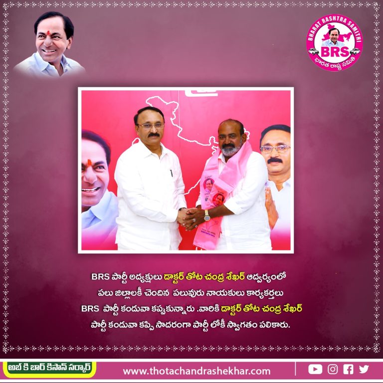 Dr. Thota Chandrashekhar joining - 22