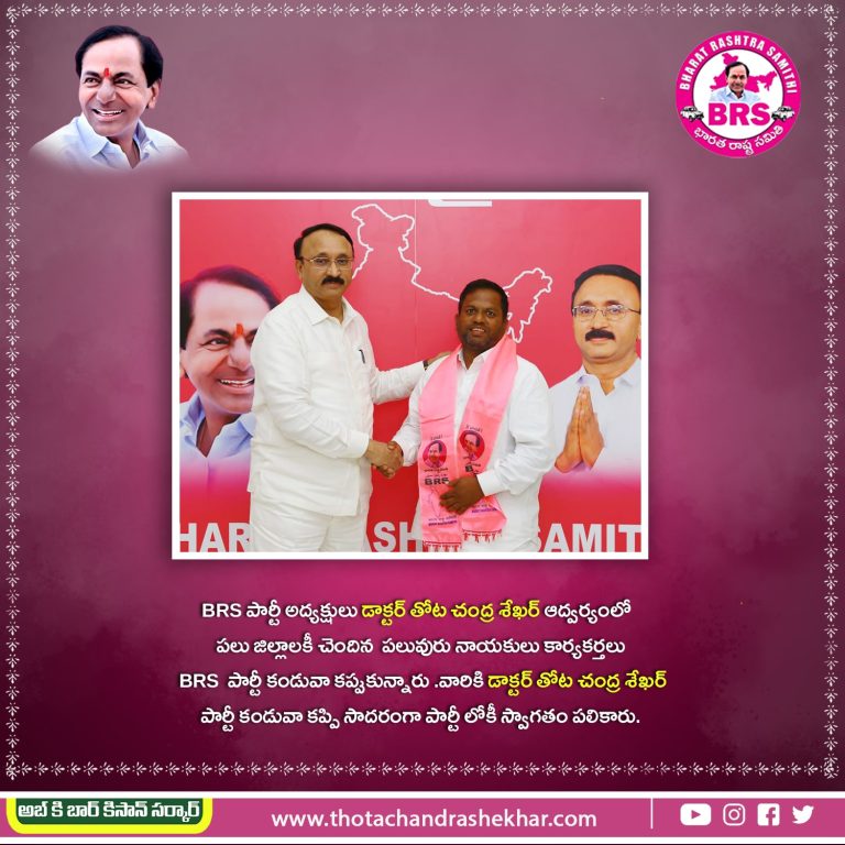 Dr. Thota Chandrashekhar joining - 24