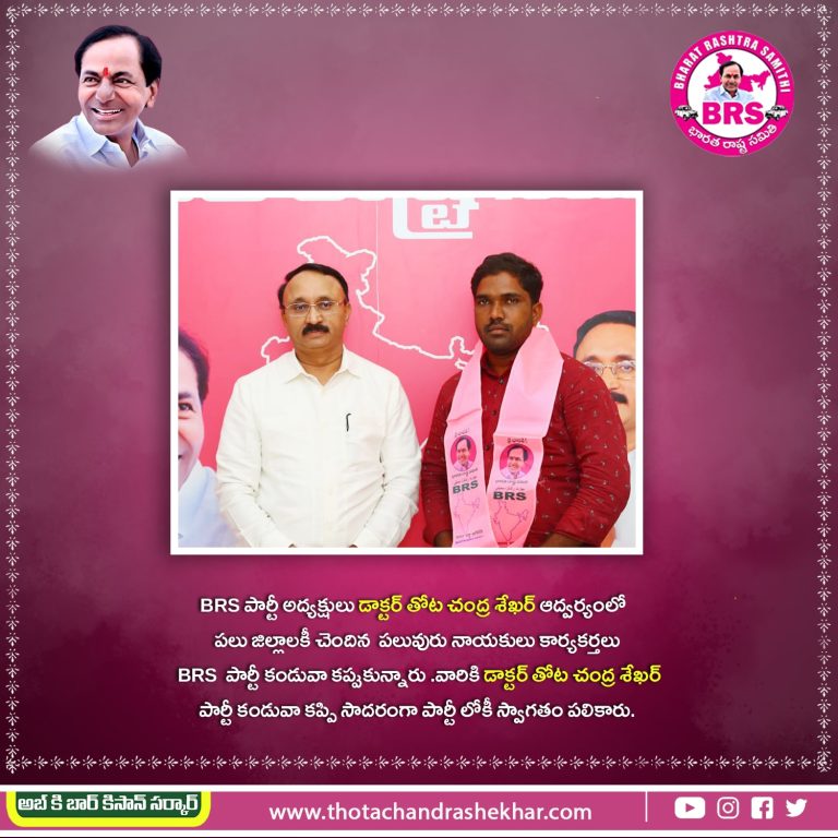 Dr. Thota Chandrashekhar joining - 26