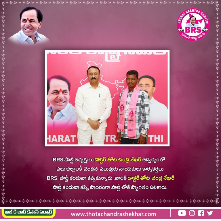 Dr. Thota Chandrashekhar joining - 27