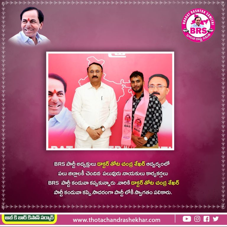 Dr. Thota Chandrashekhar joining - 28