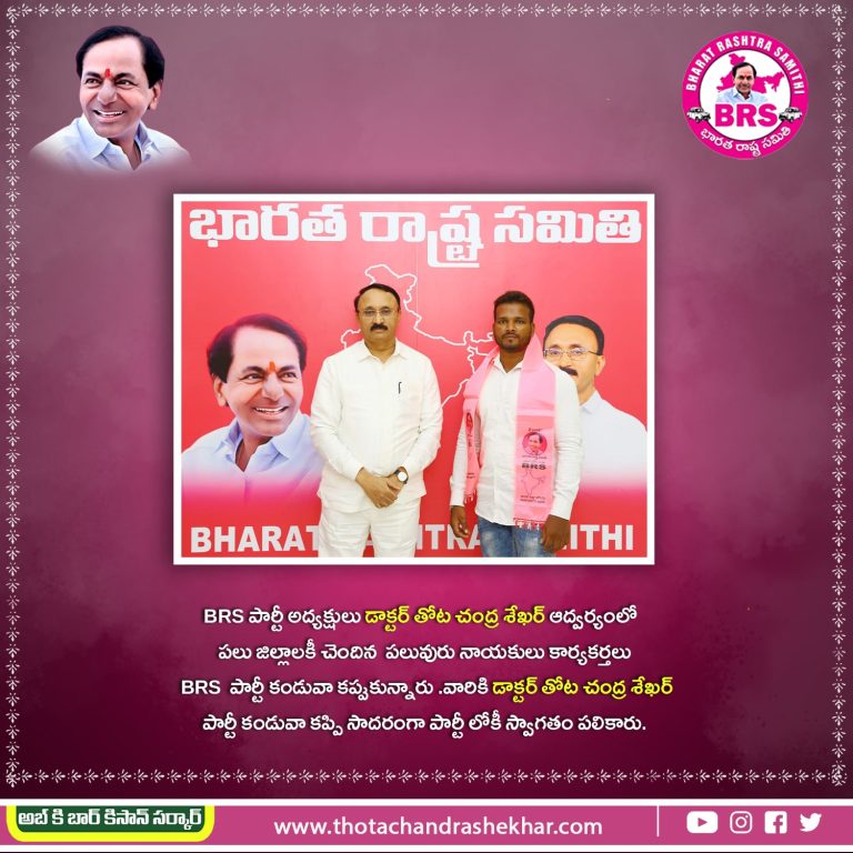 Dr. Thota Chandrashekhar joining - 29