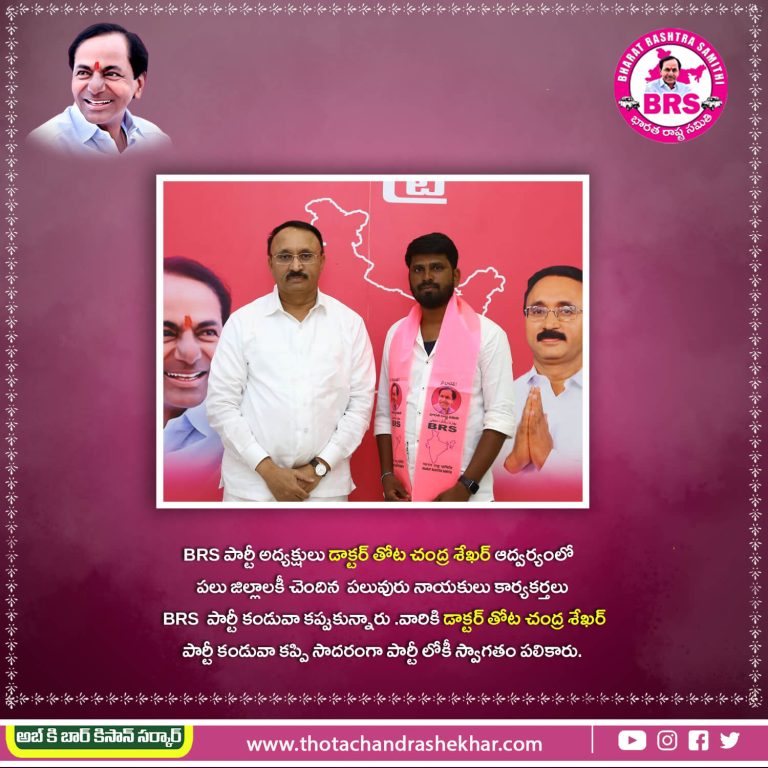 Dr. Thota Chandrashekhar joining - 5