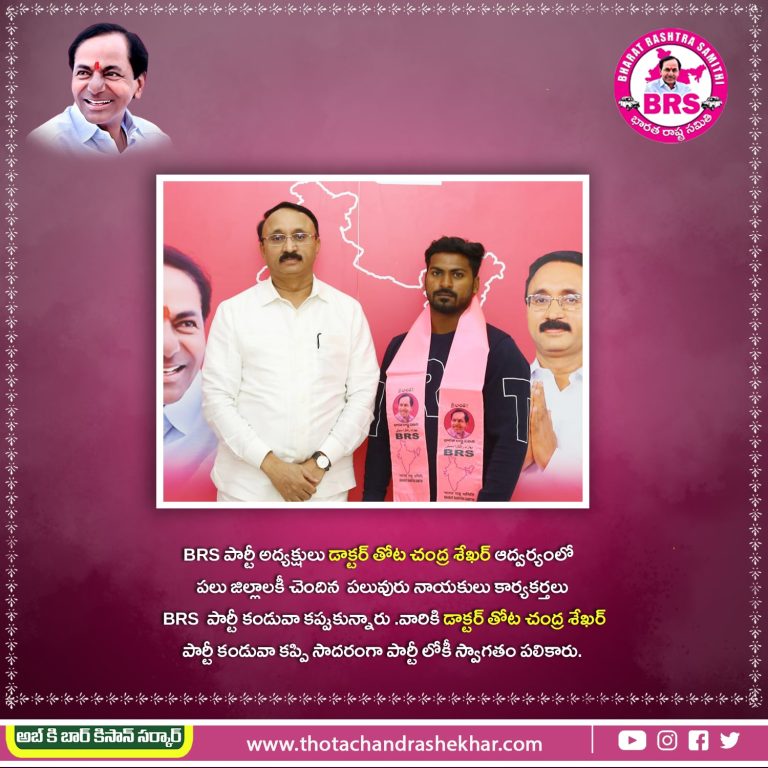 Dr. Thota Chandrashekhar joining - 31