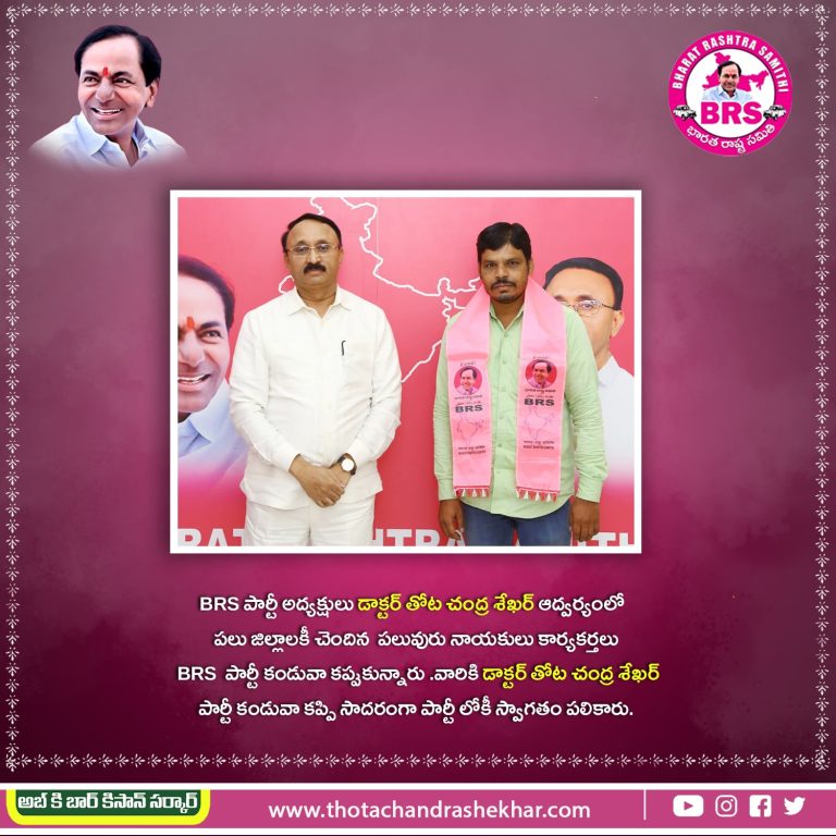 Dr. Thota Chandrashekhar joining - 32