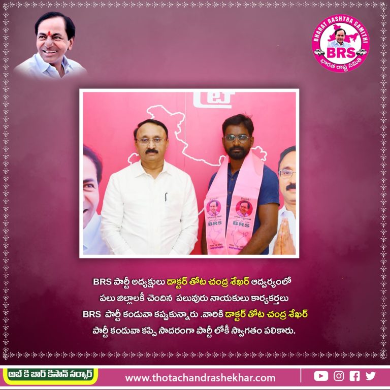 Dr. Thota Chandrashekhar joining - 34