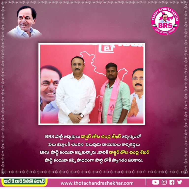 Dr. Thota Chandrashekhar joining - 4