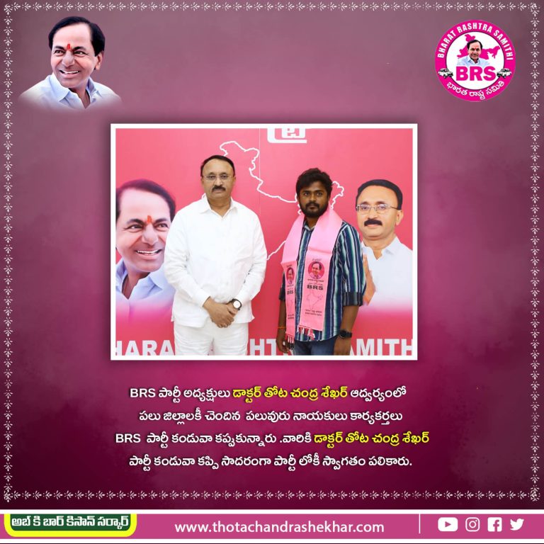 Dr. Thota Chandrashekhar joining - 5