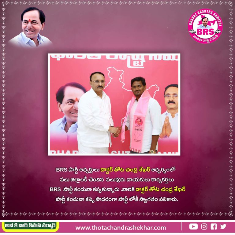 Dr. Thota Chandrashekhar joining - 6