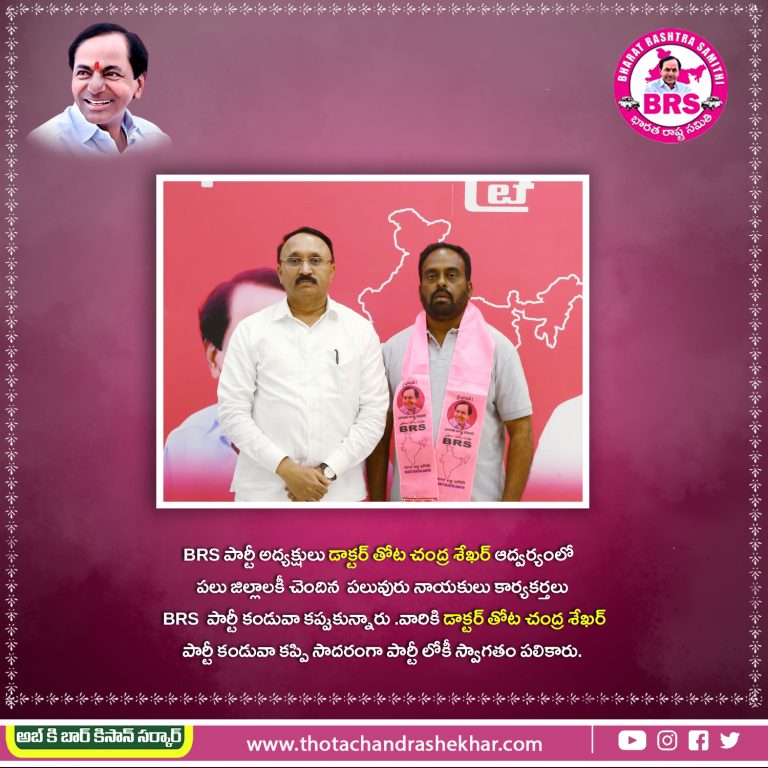 Dr. Thota Chandrashekhar - 7