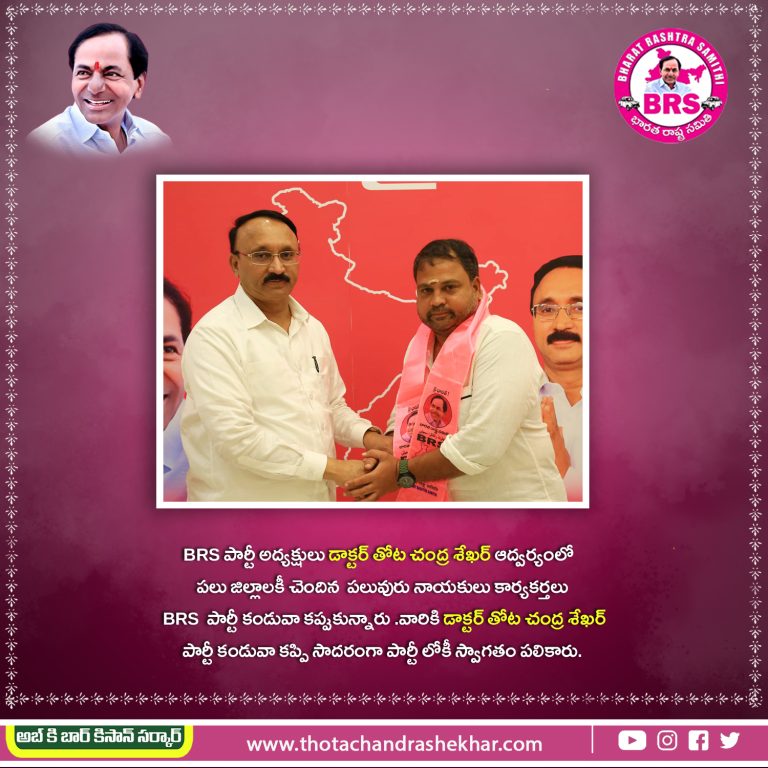 Dr. Thota Chandrashekhar - 9